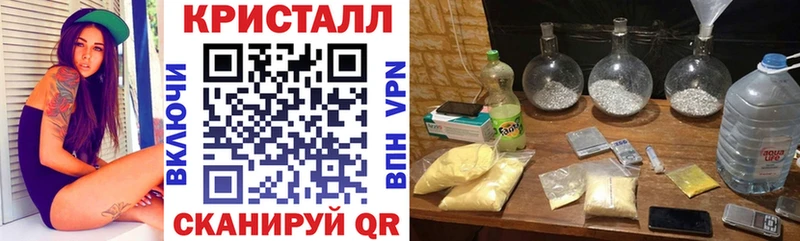 даркнет телеграм  наркотики  Зуевка  Amphetamine 98% 