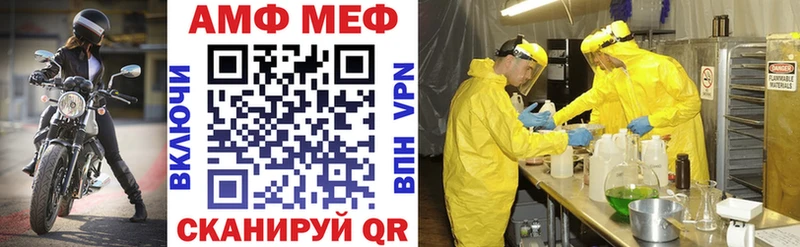 Амфетамин 97% Зуевка