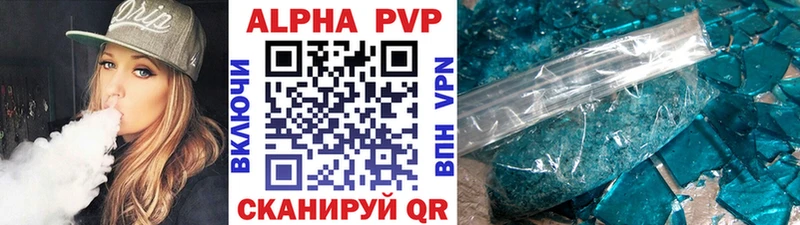 A PVP мука  kraken зеркало  Зуевка 