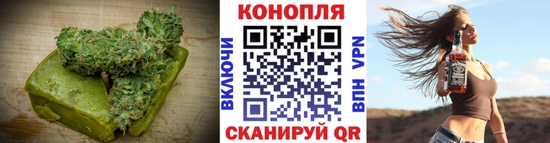 Печенье с ТГК конопля  купить   Зуевка 