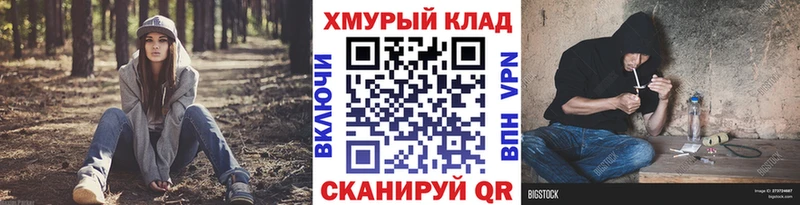 hydra ссылки  купить наркоту  Зуевка  ГЕРОИН Heroin 
