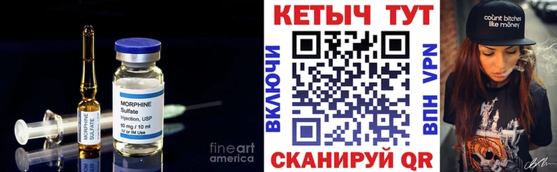 КЕТАМИН ketamine  Зуевка 