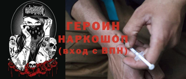 герыч Алексин