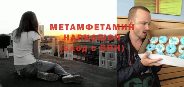 ALPHA-PVP Абдулино