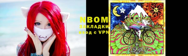 кокаин перу Покров