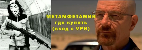 меф VHQ Алексеевка