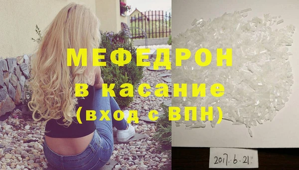 меф VHQ Алексеевка