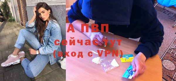 меф VHQ Алексеевка