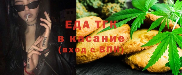 меф VHQ Алексеевка