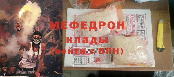 меф VHQ Алексеевка