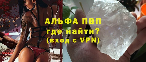 прущие крисы Покровск