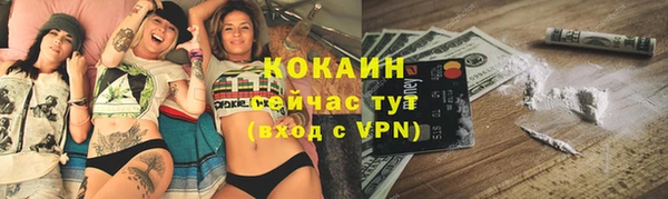 кокаин перу Покров