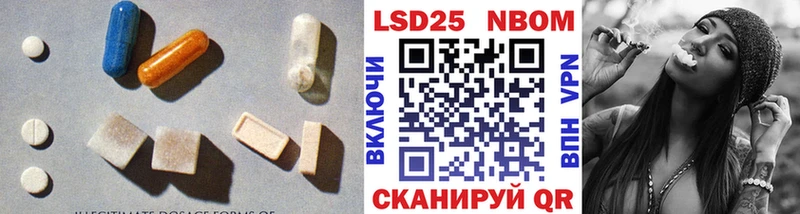 LSD-25 экстази кислота  наркотики  Зуевка 