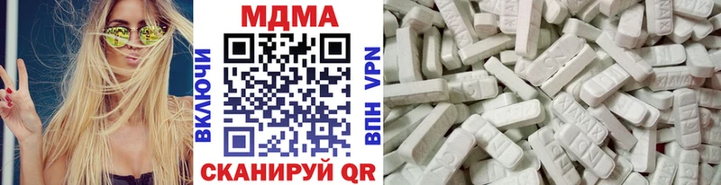 мориарти наркотические препараты  Зуевка  МДМА кристаллы 