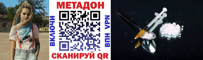 купить  сайты  Зуевка  МЕТАДОН мёд 