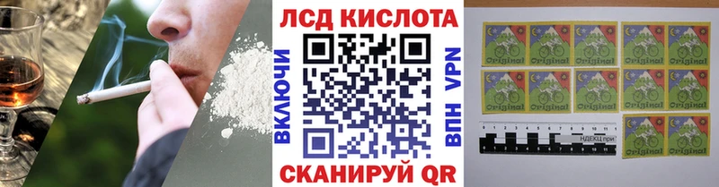 darknet формула  Зуевка  Наркотические марки 1,8мг 